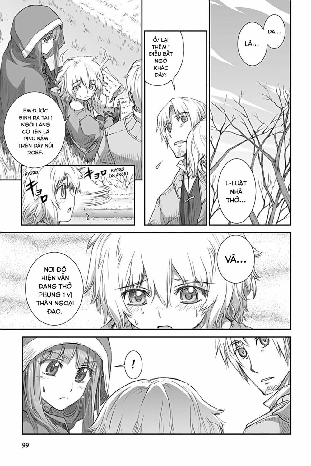 ookami to koushinryou chapter 45 15