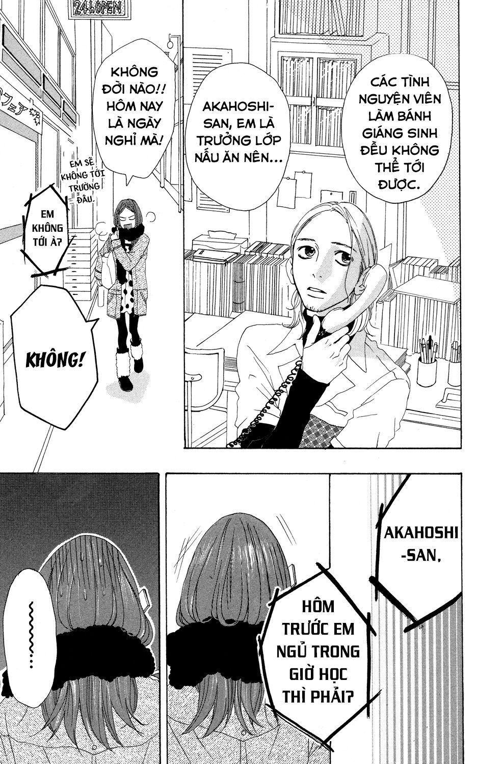 sugars (yamamori mika) chapter 3 3