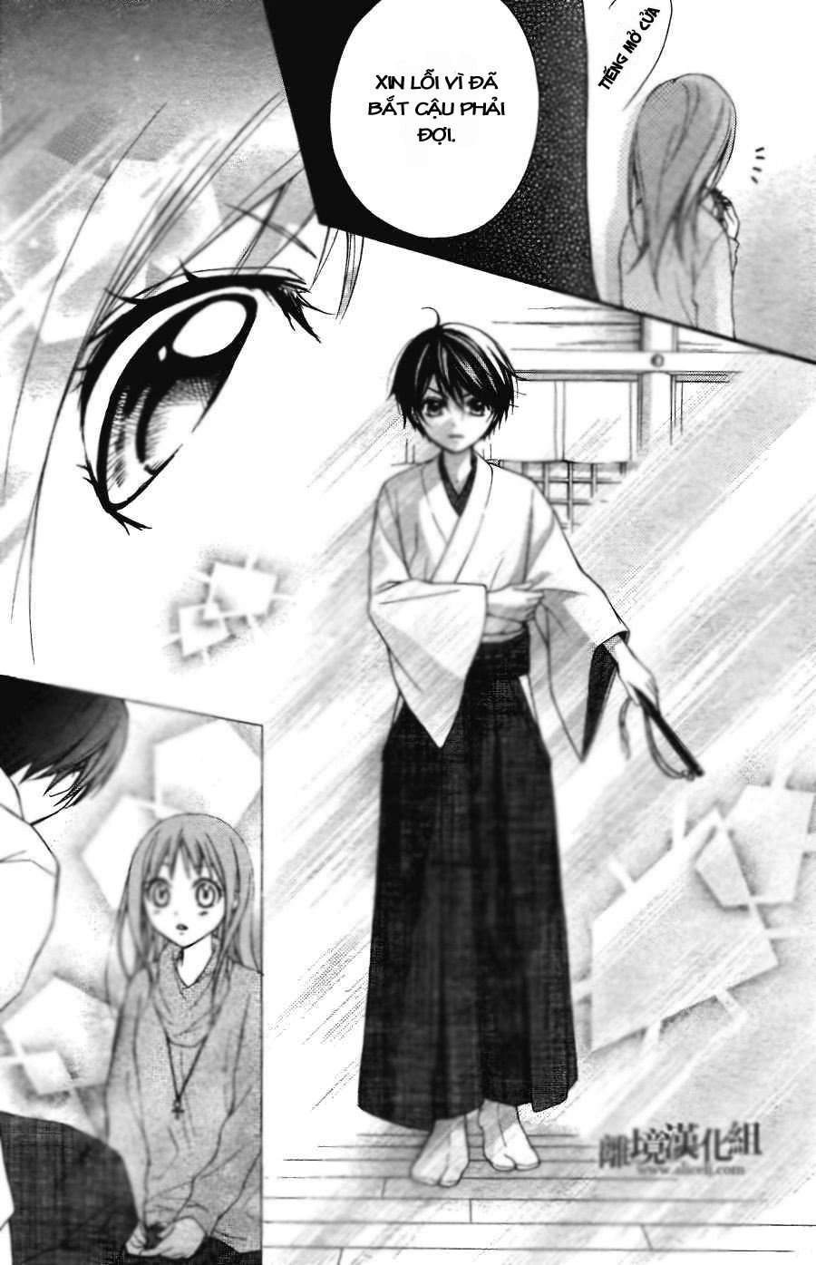 ayakashi hisen chapter 2 20