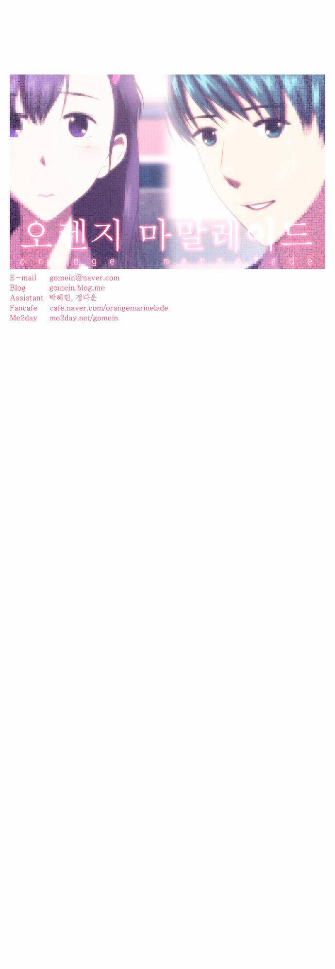 ma cà rồng biết yêu chapter 40 25