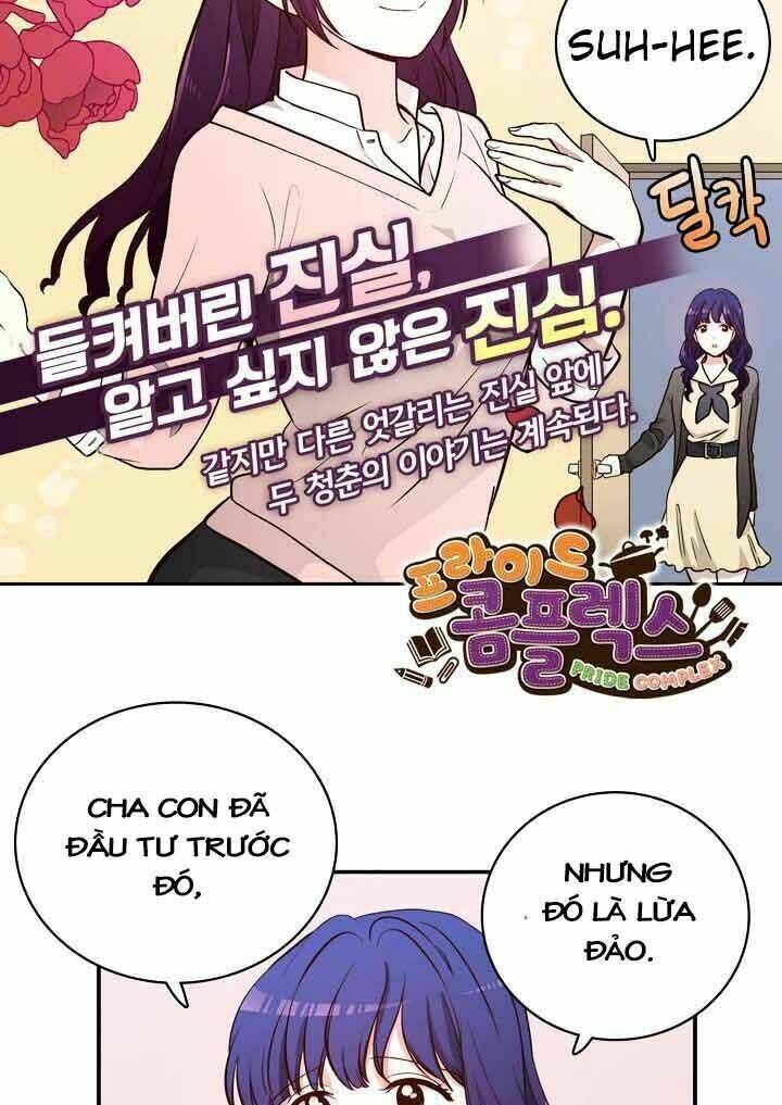 pride complex chapter 2 11