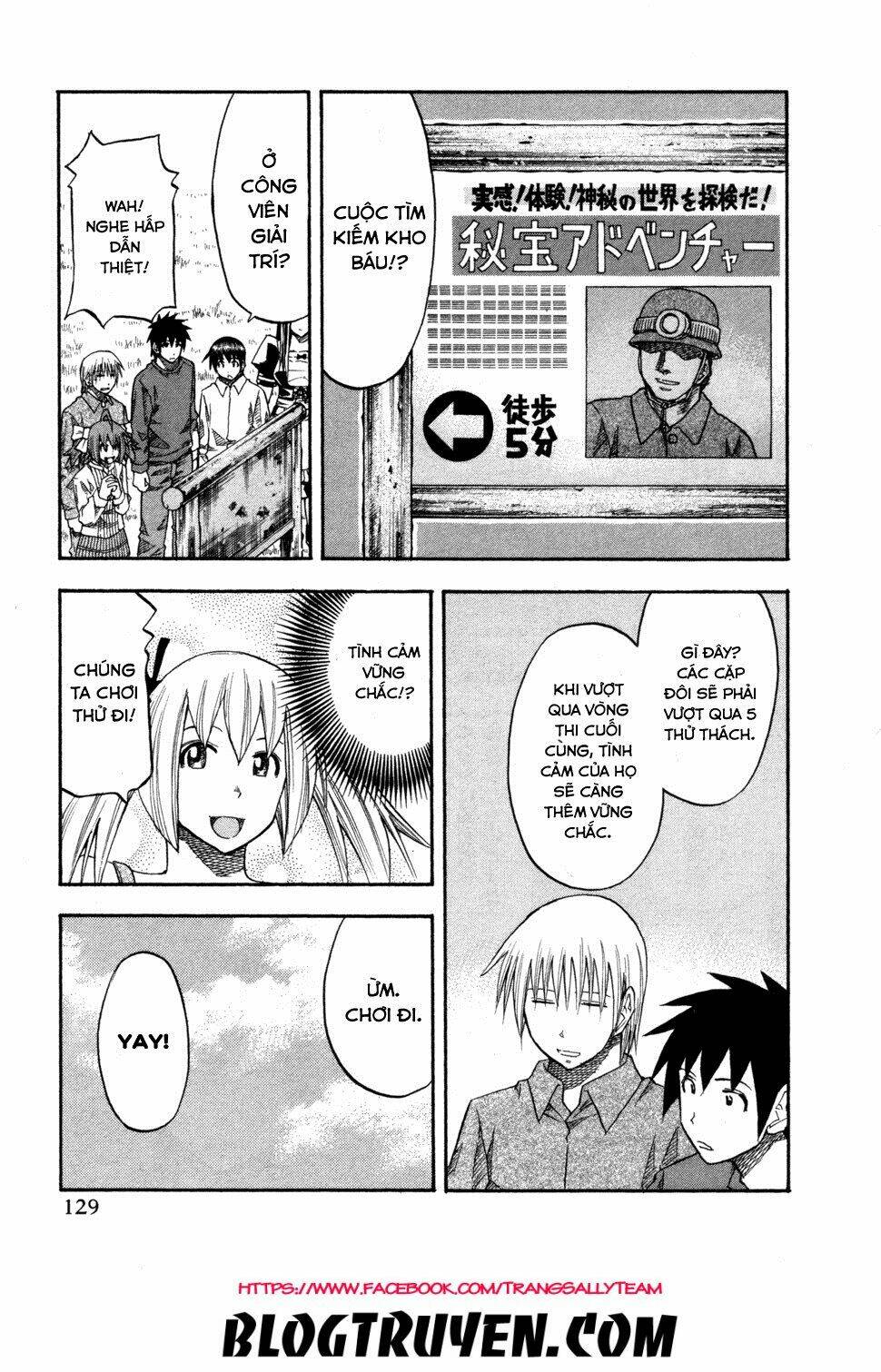 yuria 100 shiki chapter 79 6