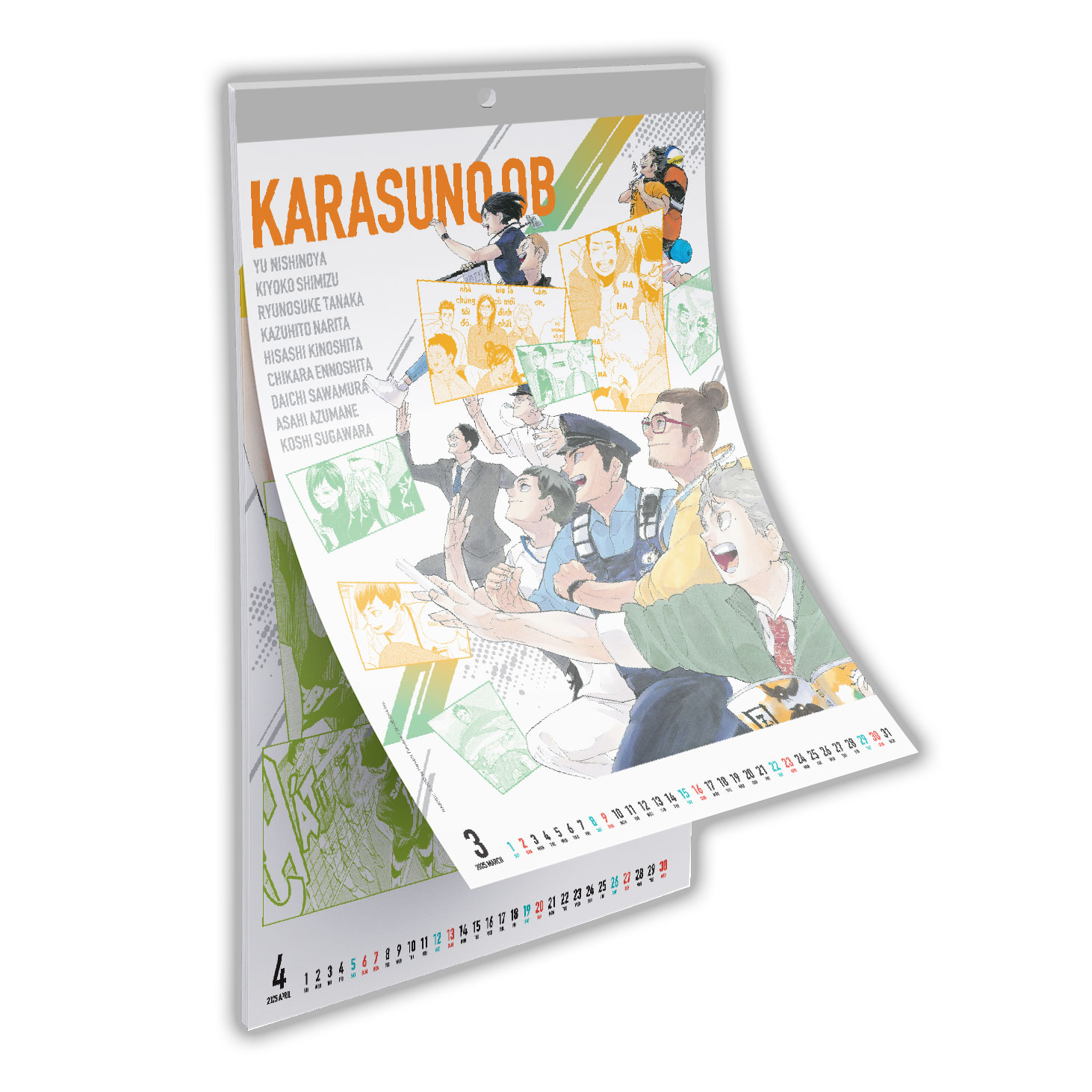 LỊCH TREO TƯỜNG 2025: HAIKYU!! - NXB Kim Đồng