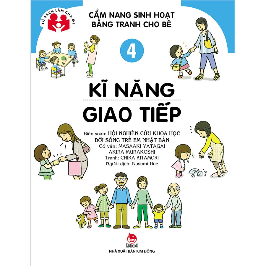 Cẩm Nang Sinh Hoạt Bằng Tranh Cho Bé Tập 4: Kĩ Năng Giao Tiếp