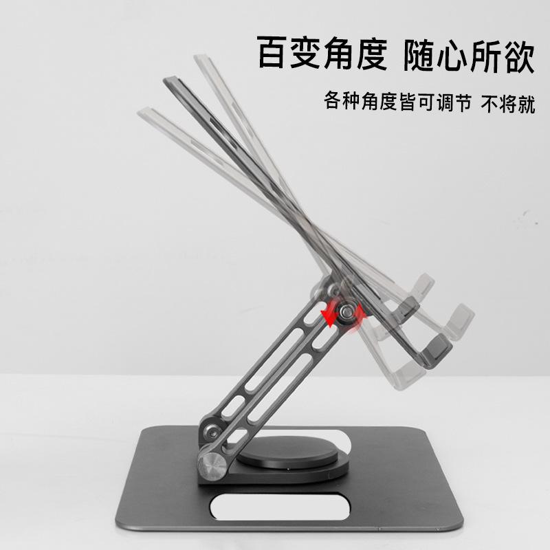 Khuyến mãi điều chỉnh chiều cao gấp tản nhiệt khung máy tính bảng xoay hợp kim nhôm máy tính để bàn khung máy tính xách tay