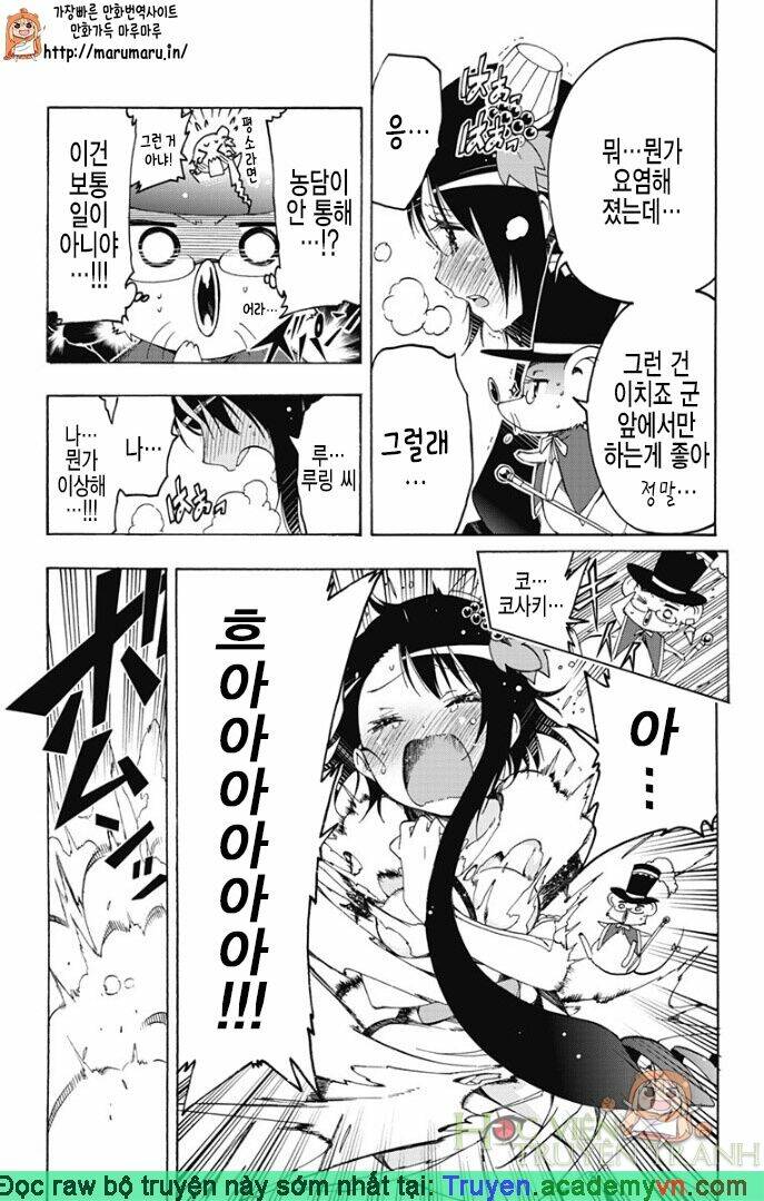 magical patissier kosaki-chan chapter 27 3