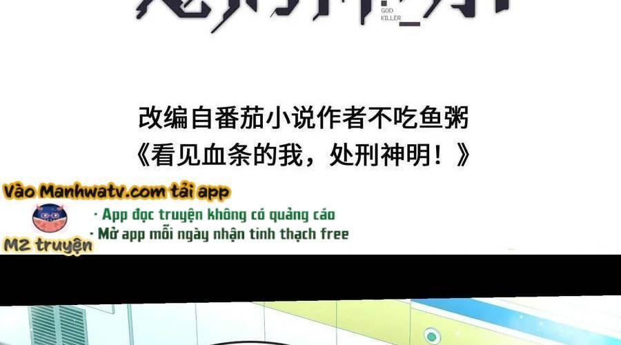 nhìn thấy thanh máu, ta xử tội thần linh chapter 102 5