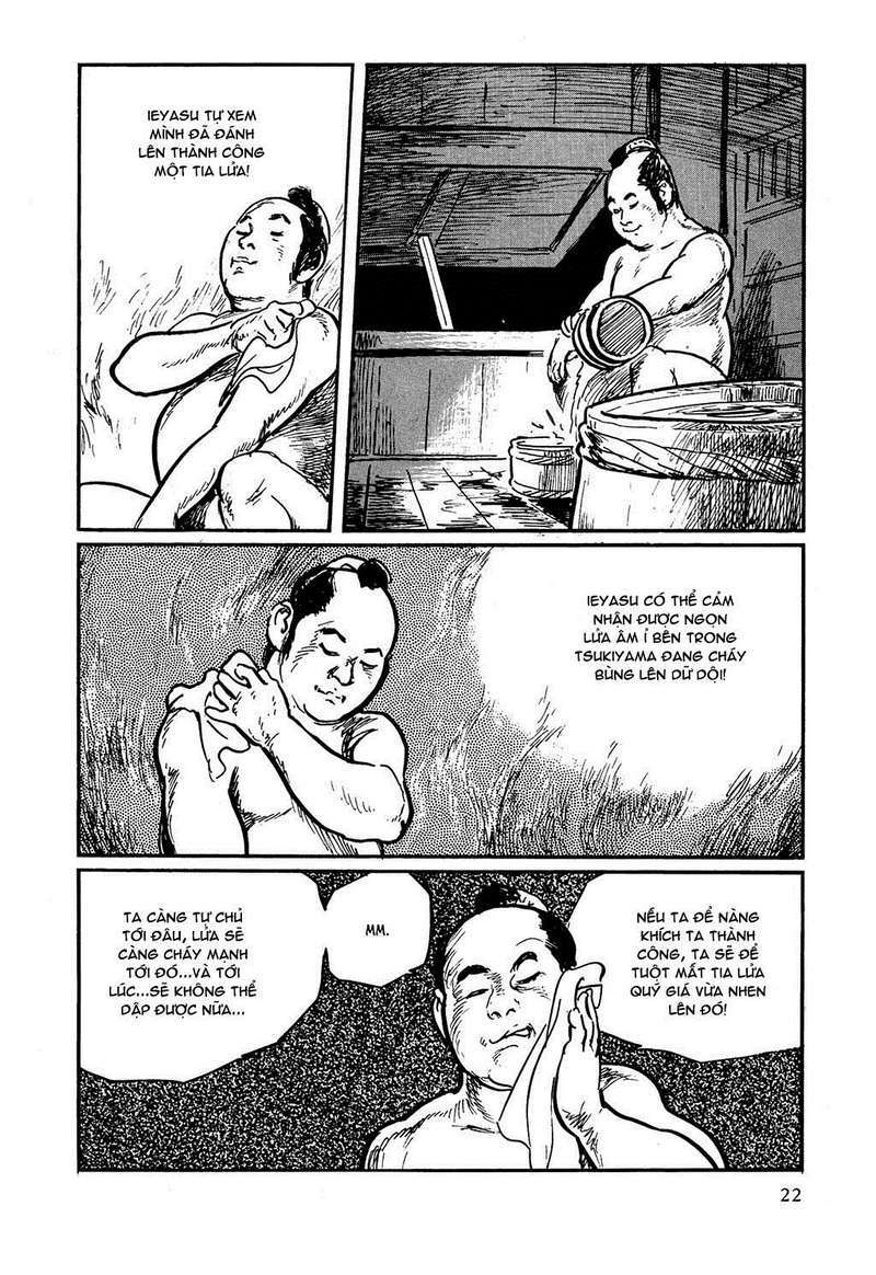 hanzou no mon chapter 16 24