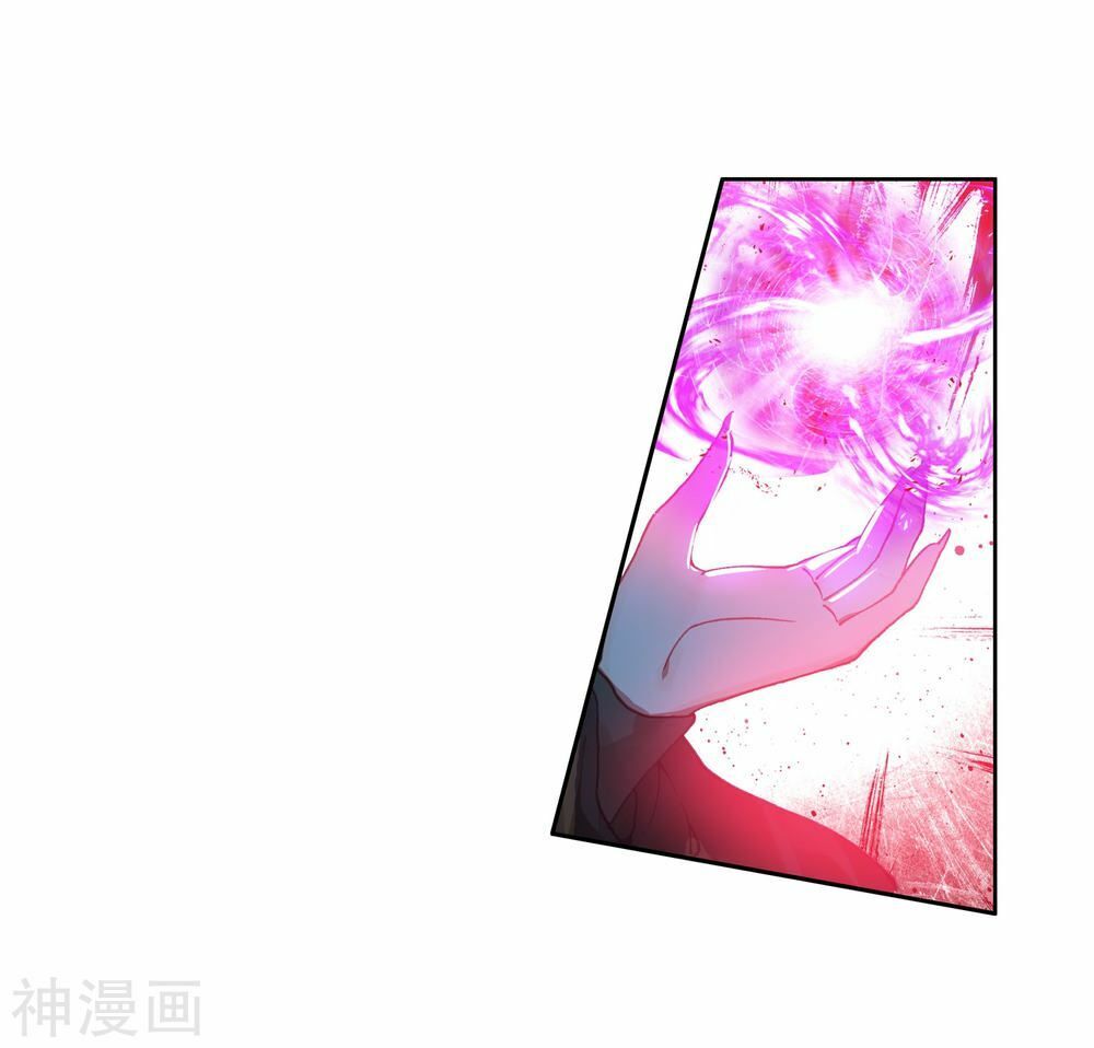 đấu la đại lục ii (tuyệt thế đường môn) chapter 226.5 12