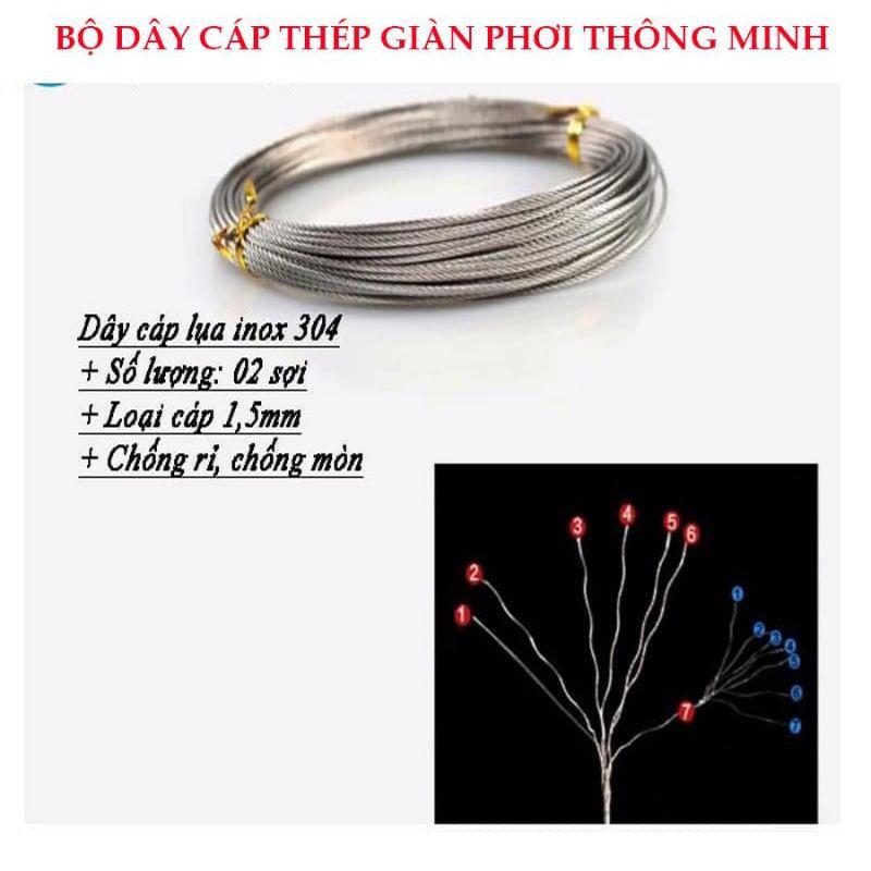 Dây cáp giàn phơi thông minh Hoà Phát inox 304 chống han gỉ, sờn đứt