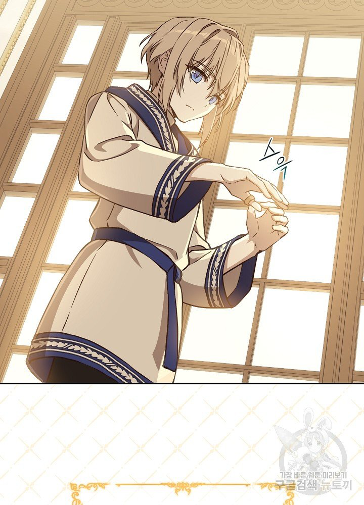 sự quay trở lại của pháp sư cấp 8 chapter 6 45