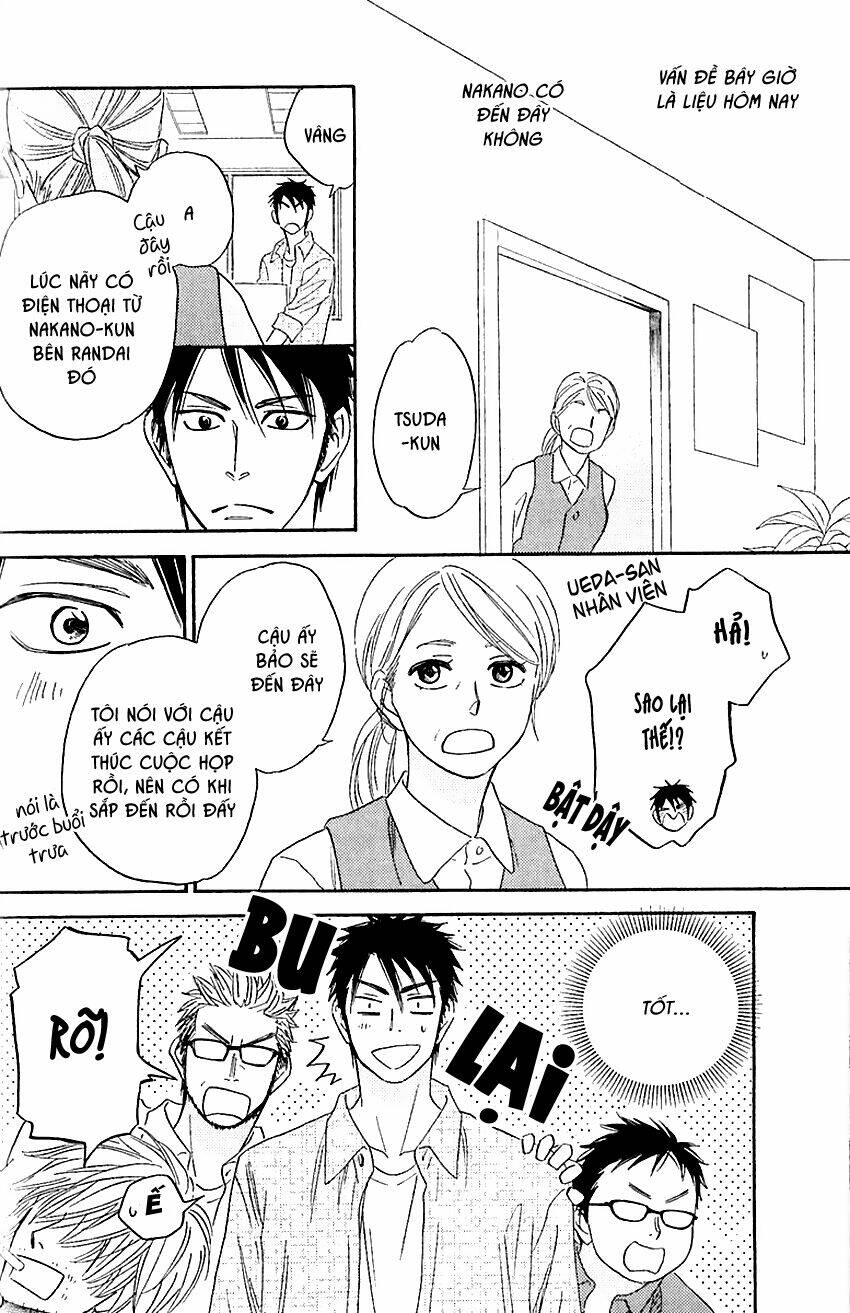 ikasama memory chapter 2 12