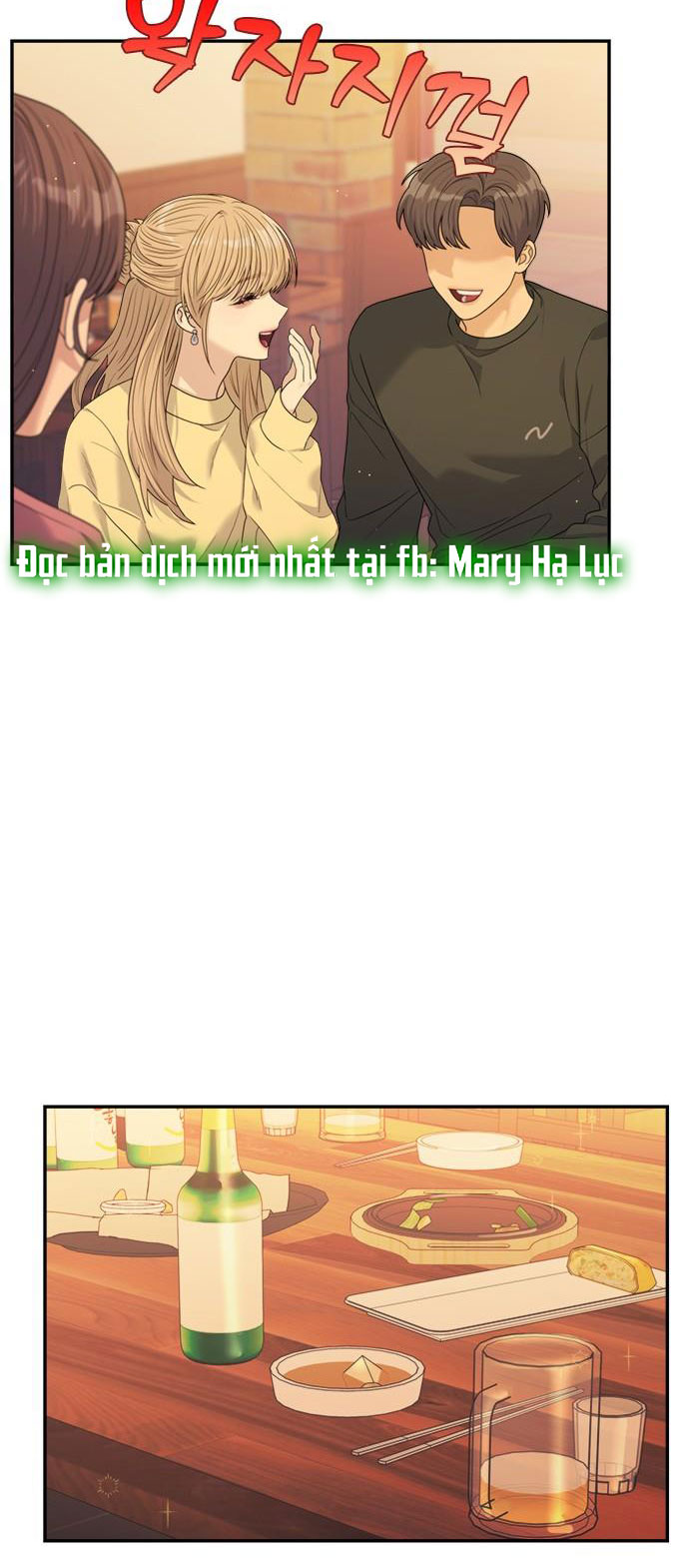 Couple Breaker chapter 54.2 4