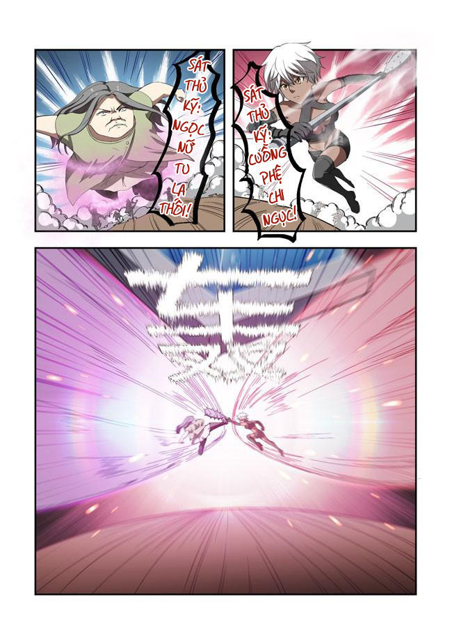 i am killer maid chapter 45 9