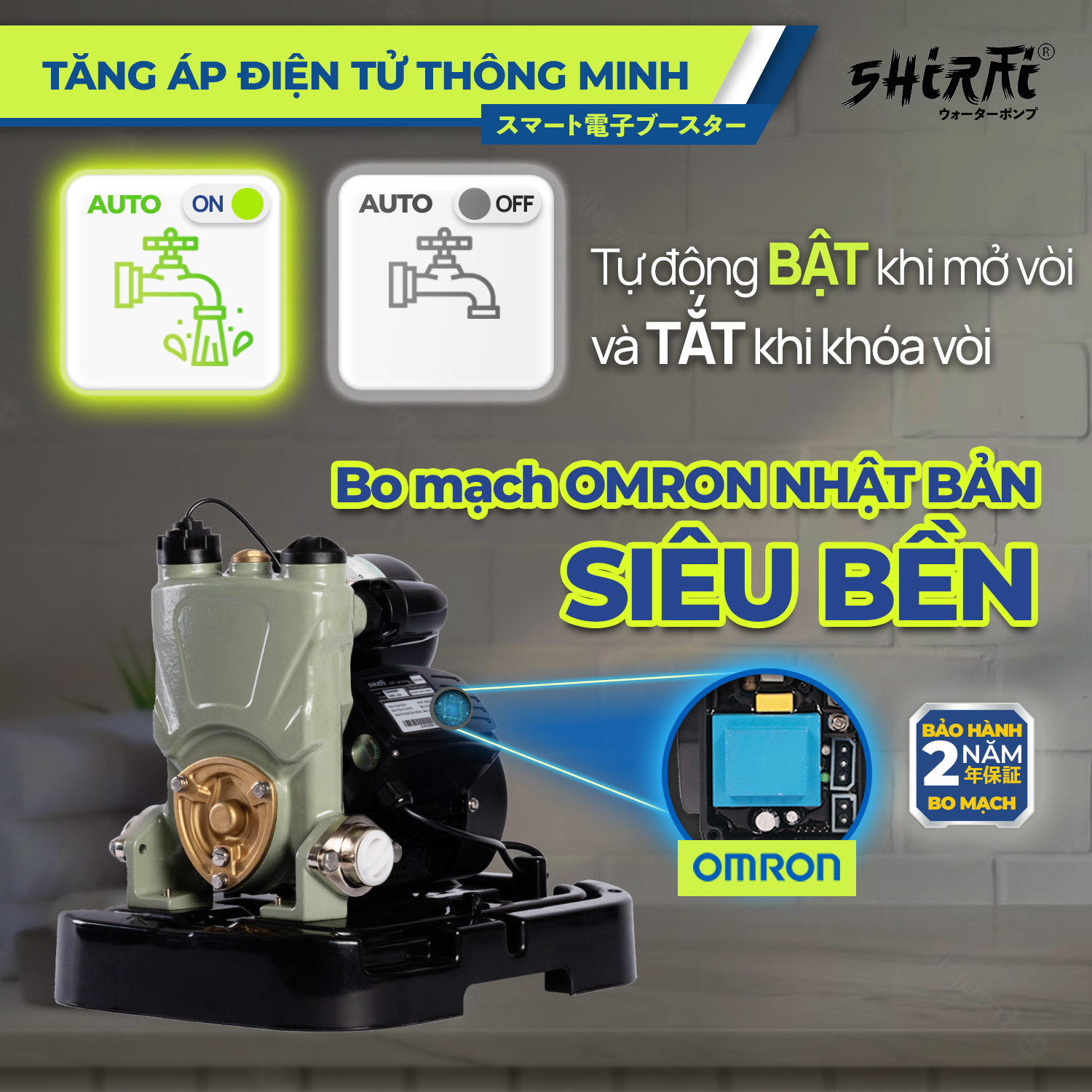 Máy bơm tăng áp điện tử ngoài trời SHIRAI JLHm 250A (250W) - Máy bơm điện tử tự ngắt thông minh lắp đặt trực tiếp ngoài trời