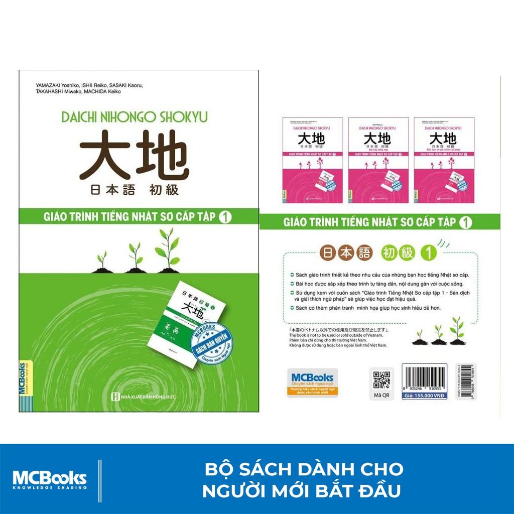 Sách - Giáo Trình Tiếng Nhật Daichi Sơ Cấp 1 - Dành Cho Người Học Tiếng Nhật N5