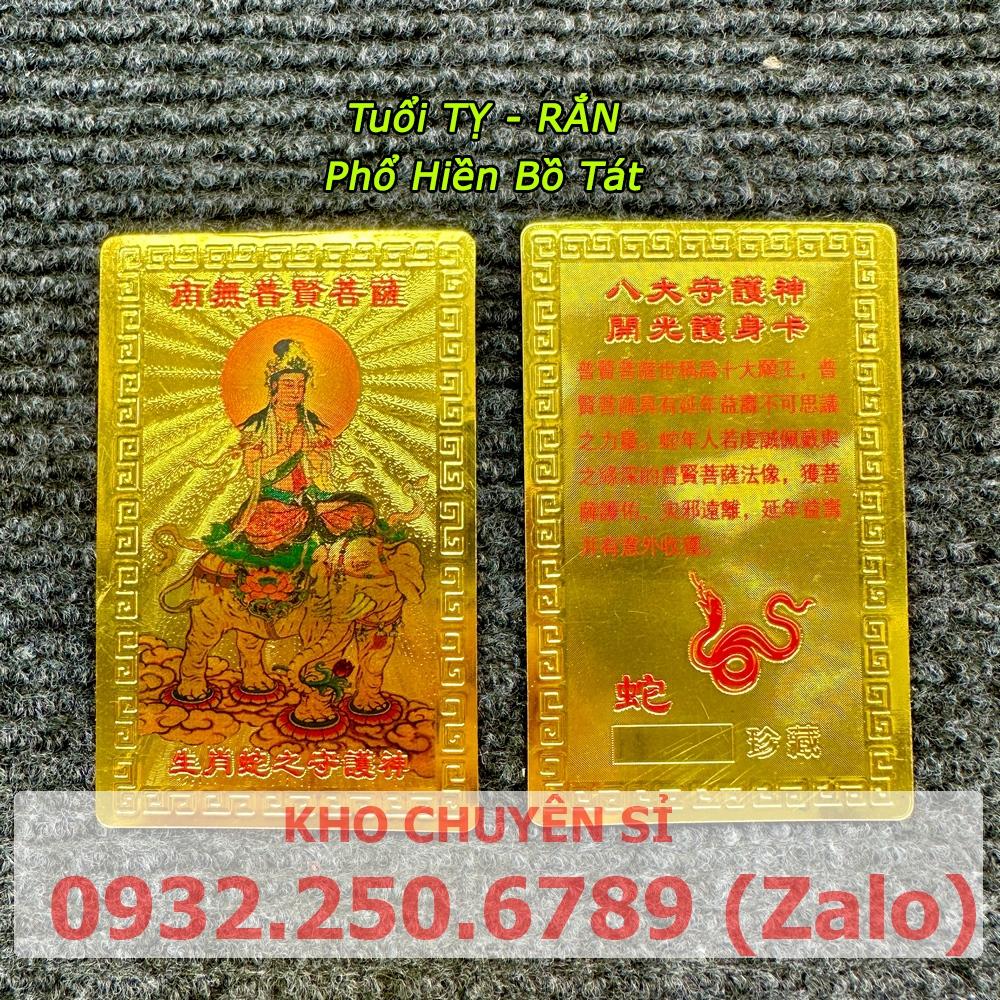 Kim Bài 12 Con Giáp Phật Bản Mệnh - TUỔI TỴ - PHỔ HIỀN BỒ TÁT bỏ bóp, ví, ốp đt, may mắn, bình an