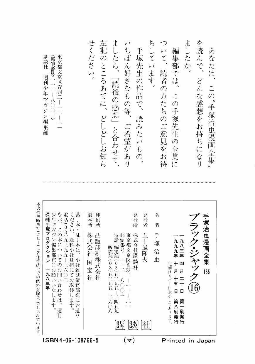 bác sĩ quái dị chapter 160 23