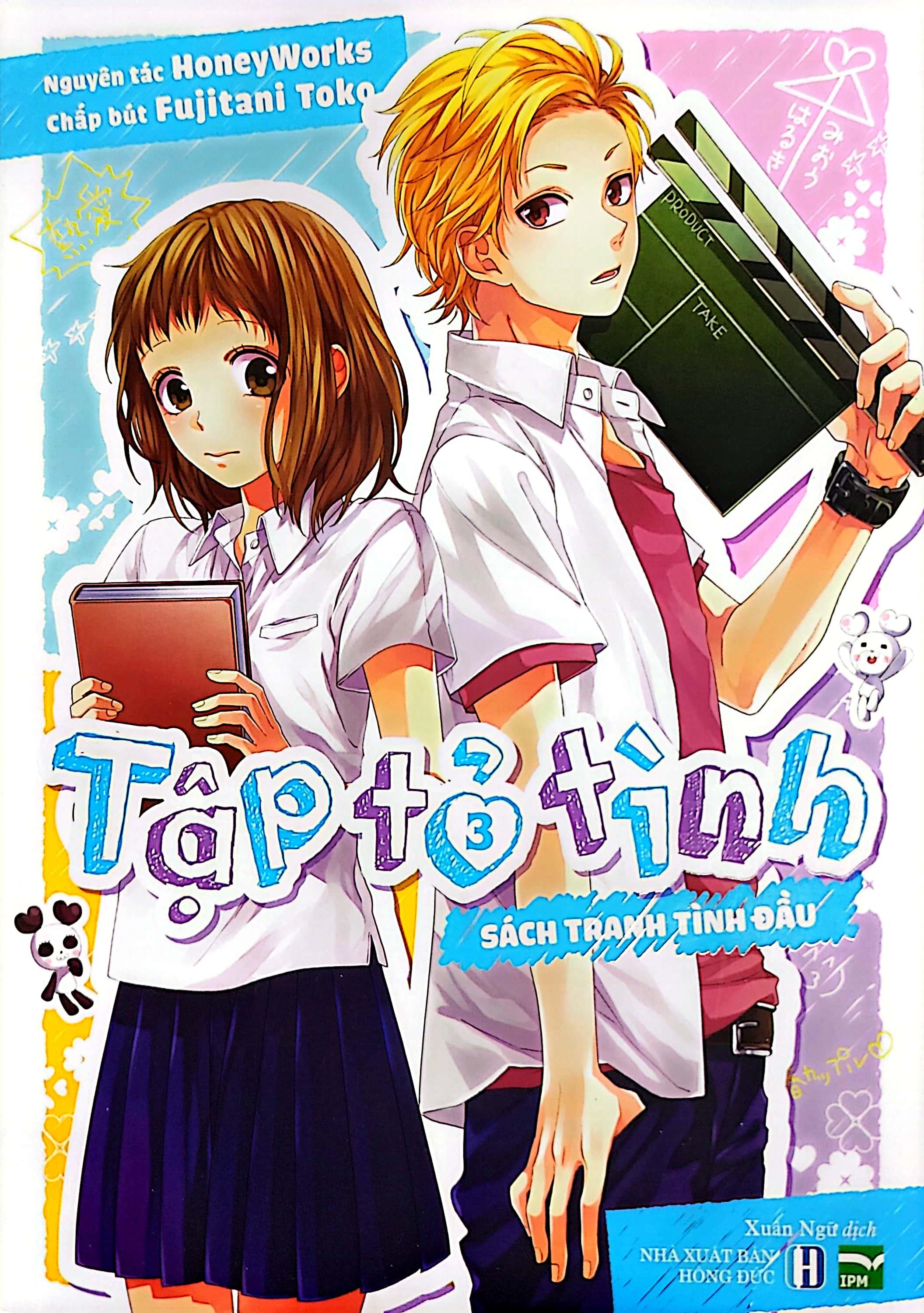Tập Tỏ Tình - Tập 3 - Sách Tranh Tình Đầu