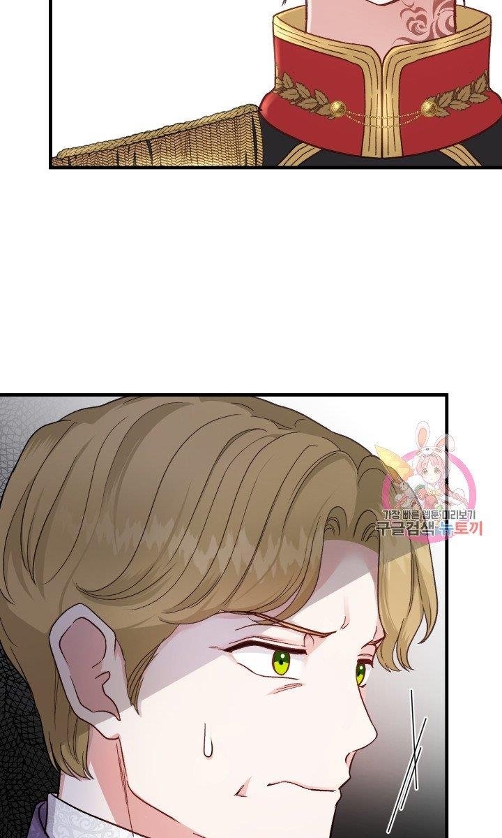 trở thành vợ thái tử quái vật chapter 32.2 19