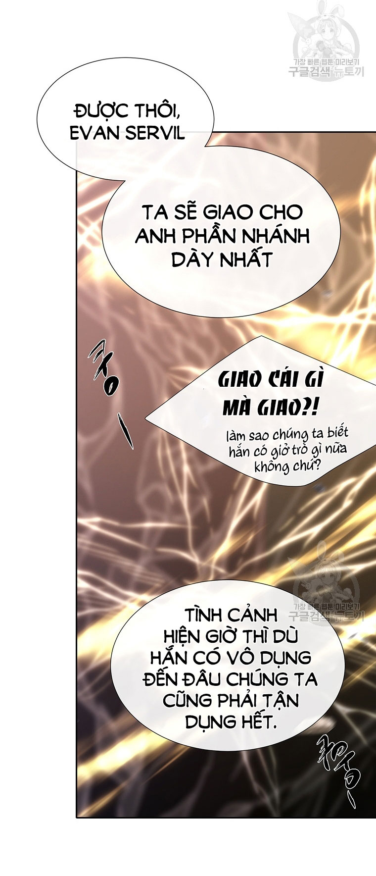 năm môn đệ của charlotte chapter 181.2 2