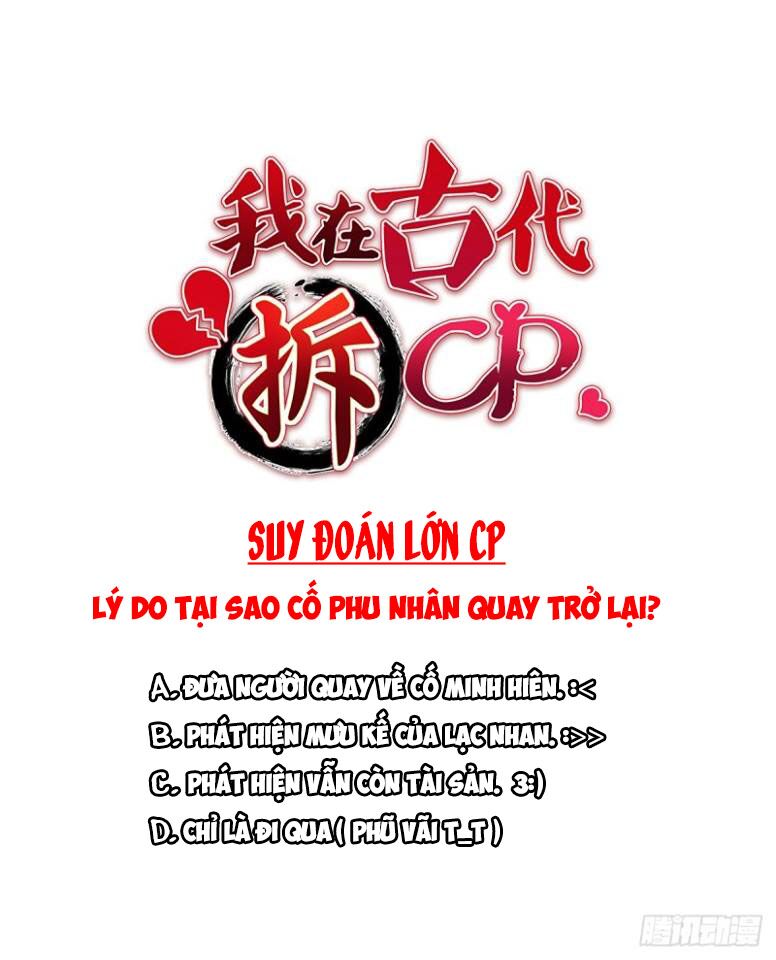 ta ở cổ đại xích cp chapter 8 44