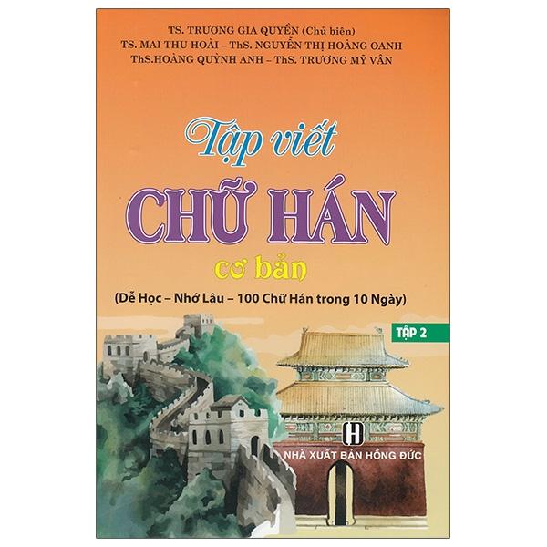 Tập Viết Chữ Hán Cơ Bản Tâp 2 (Dễ Học - Nhớ Lâu - 100 Chữ Hán Trong 10 Ngày)