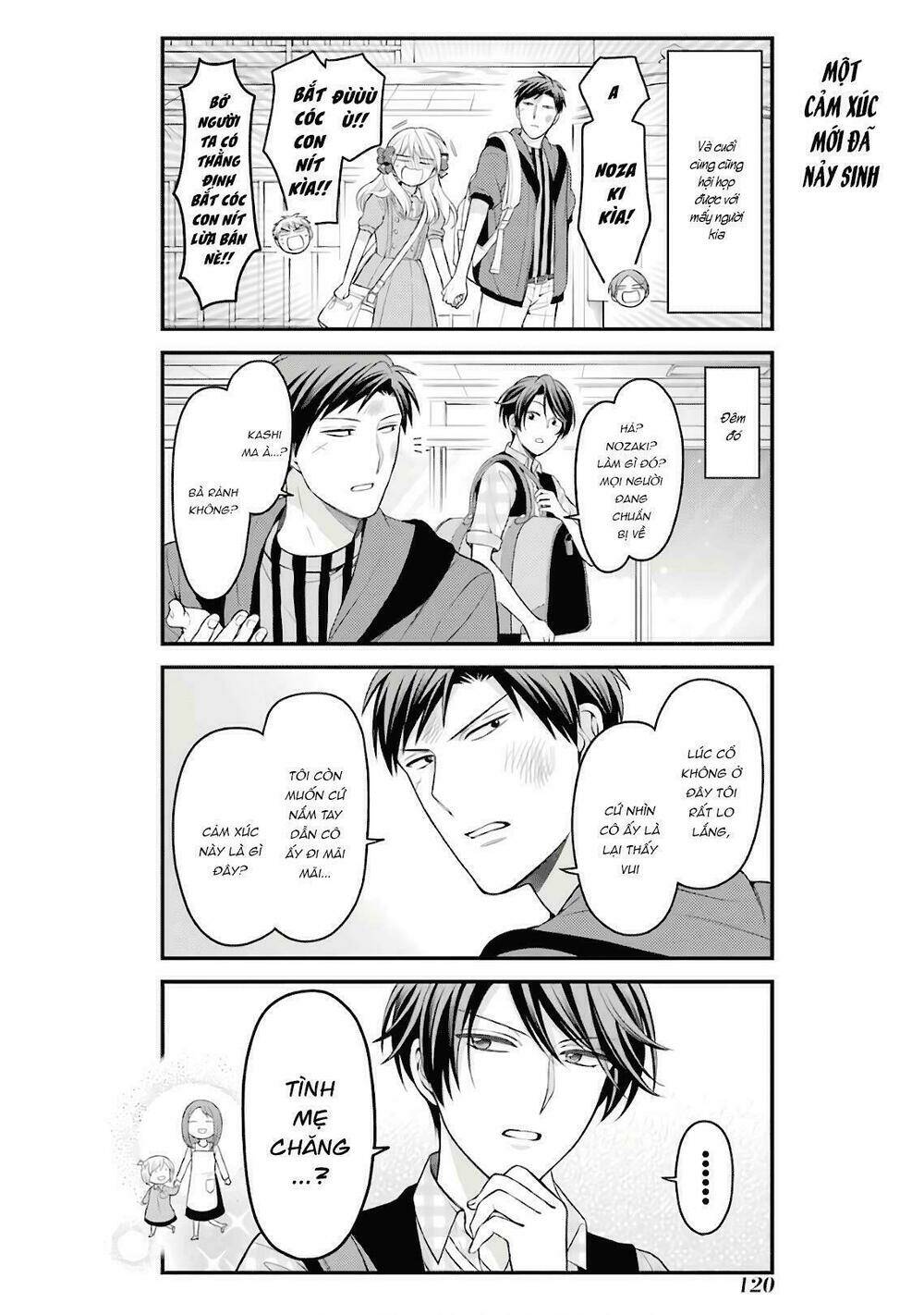 gekkan shoujo nozaki-kun chapter 96 15
