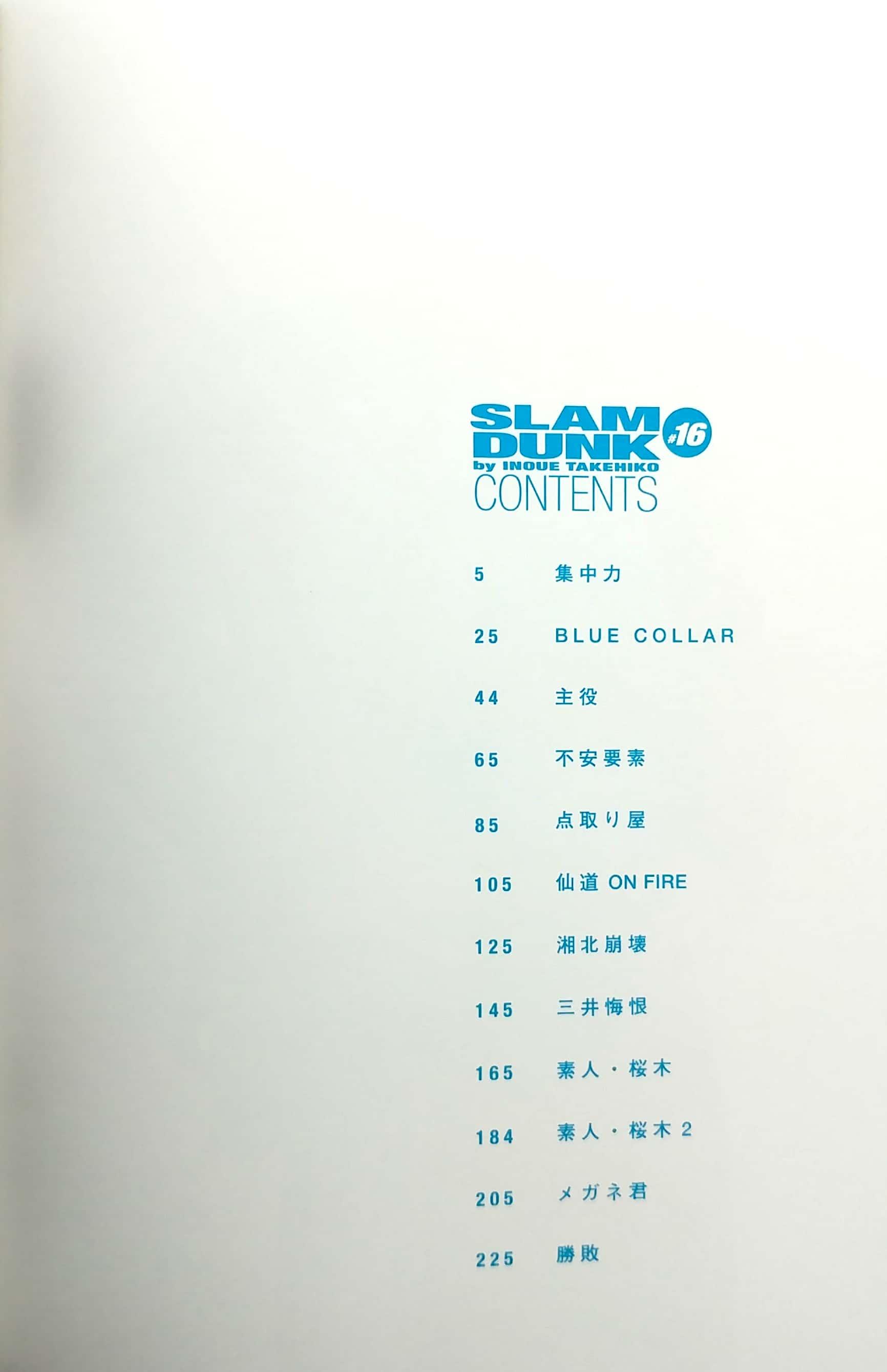 Slam Dunk 16 - Jump Comics Deluxe (Japanese Edition)