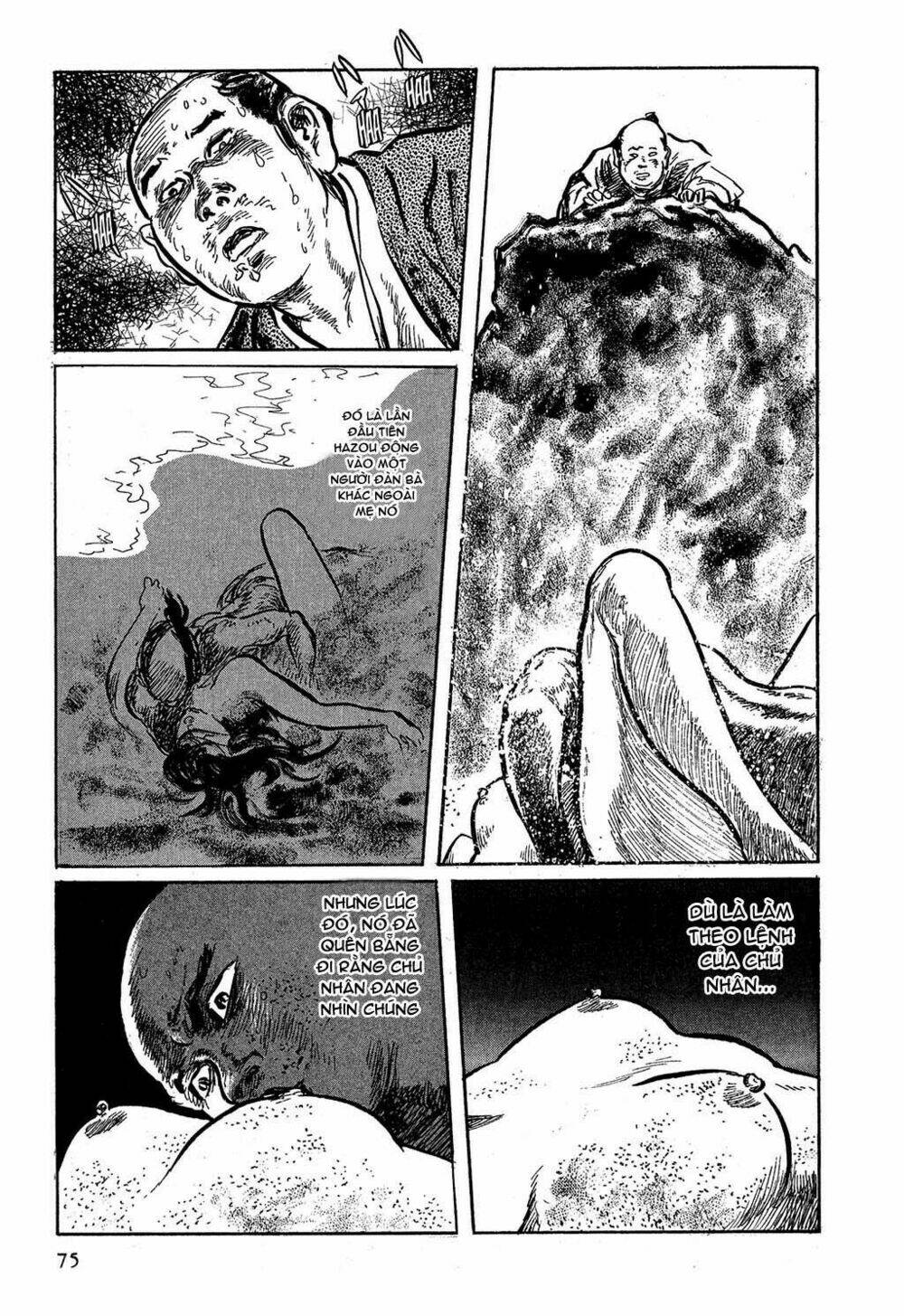 hanzou no mon chapter 3 34