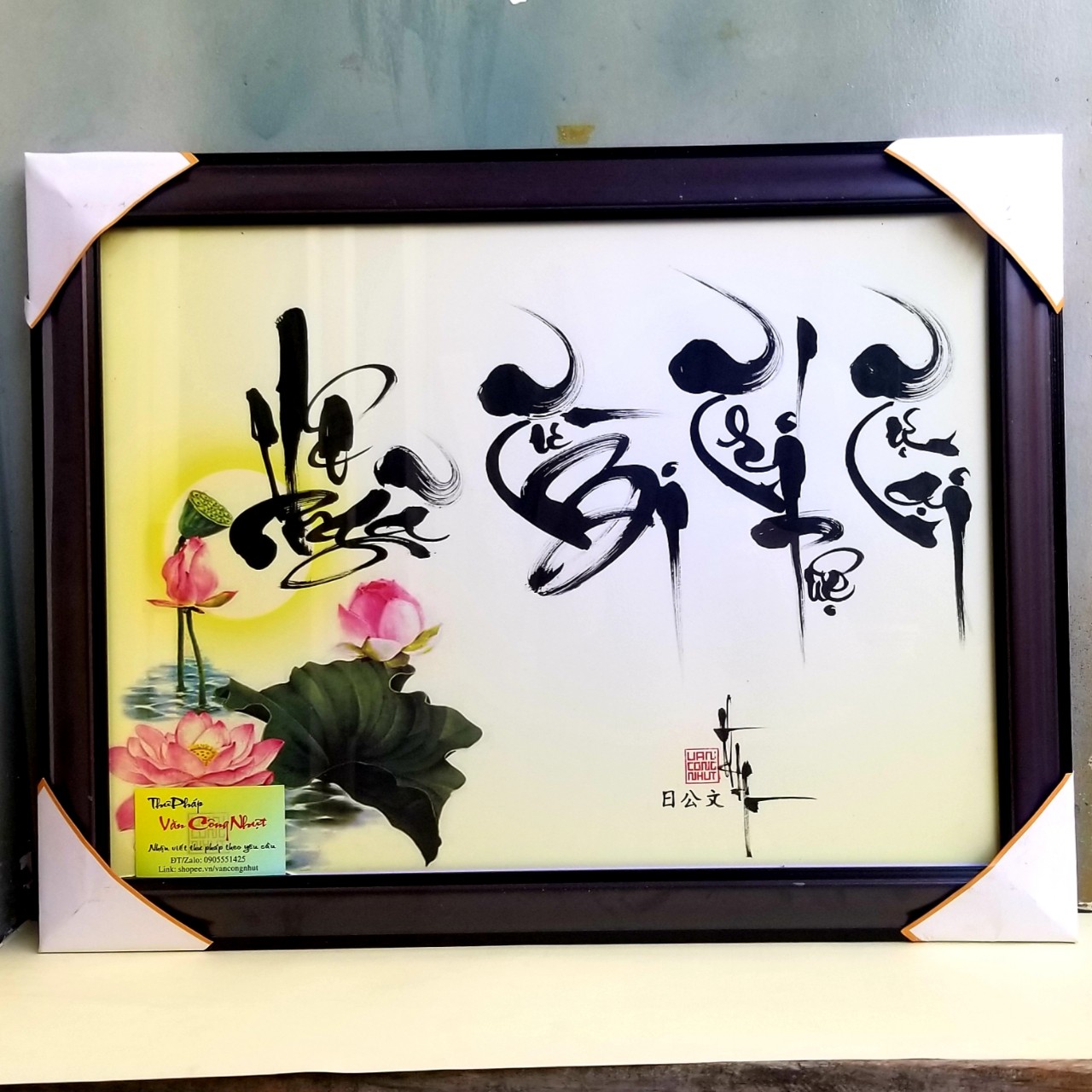 Tranh thư pháp phật giáo : Vô Ngã, Từ bi, Trí tuệ, Tự tại. Quà tặng thư pháp. Tranh trang trí tường.