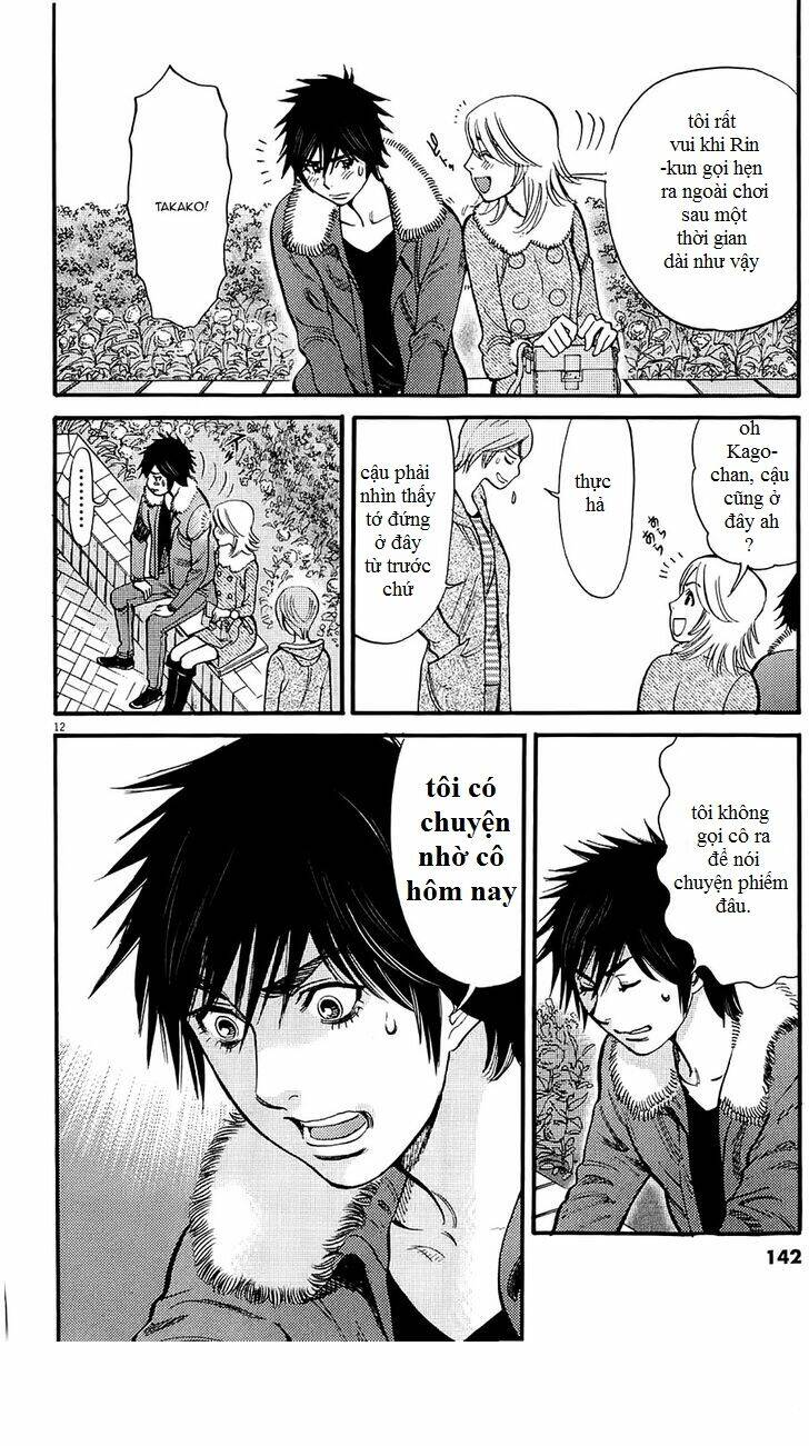 kono s wo mi yo chapter 81 13