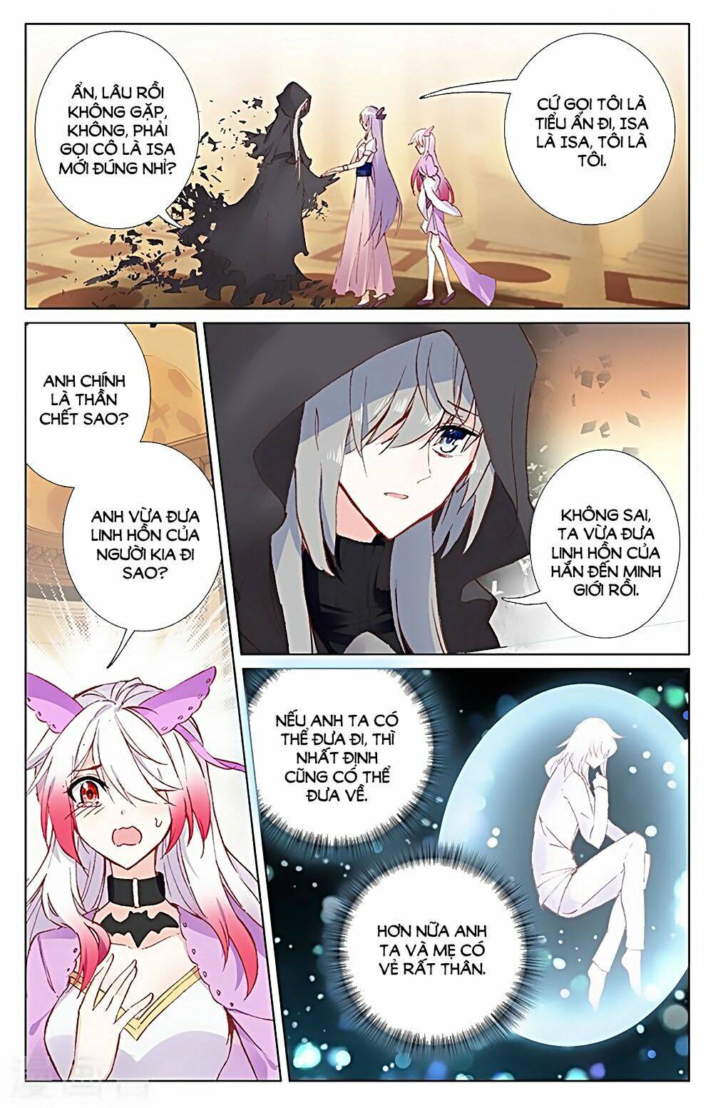 tầm trảo tiền thế chi lữ - lưu niên chuyển chapter 32.1 4