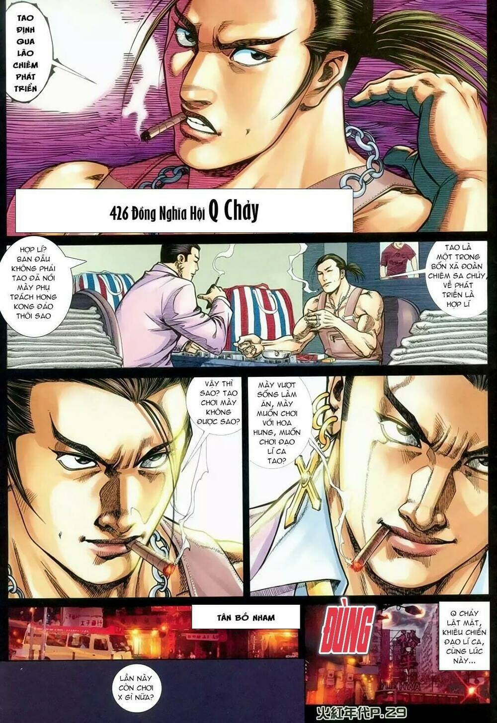 hỏa hồng niên đại hắc cốt đường chapter 133 26