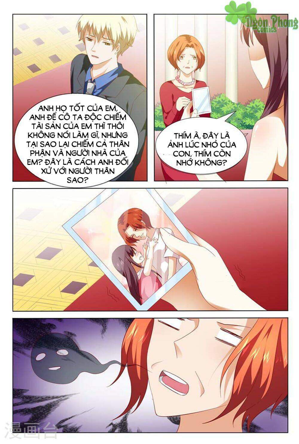 hào môn tiểu lão bà chapter 125 5