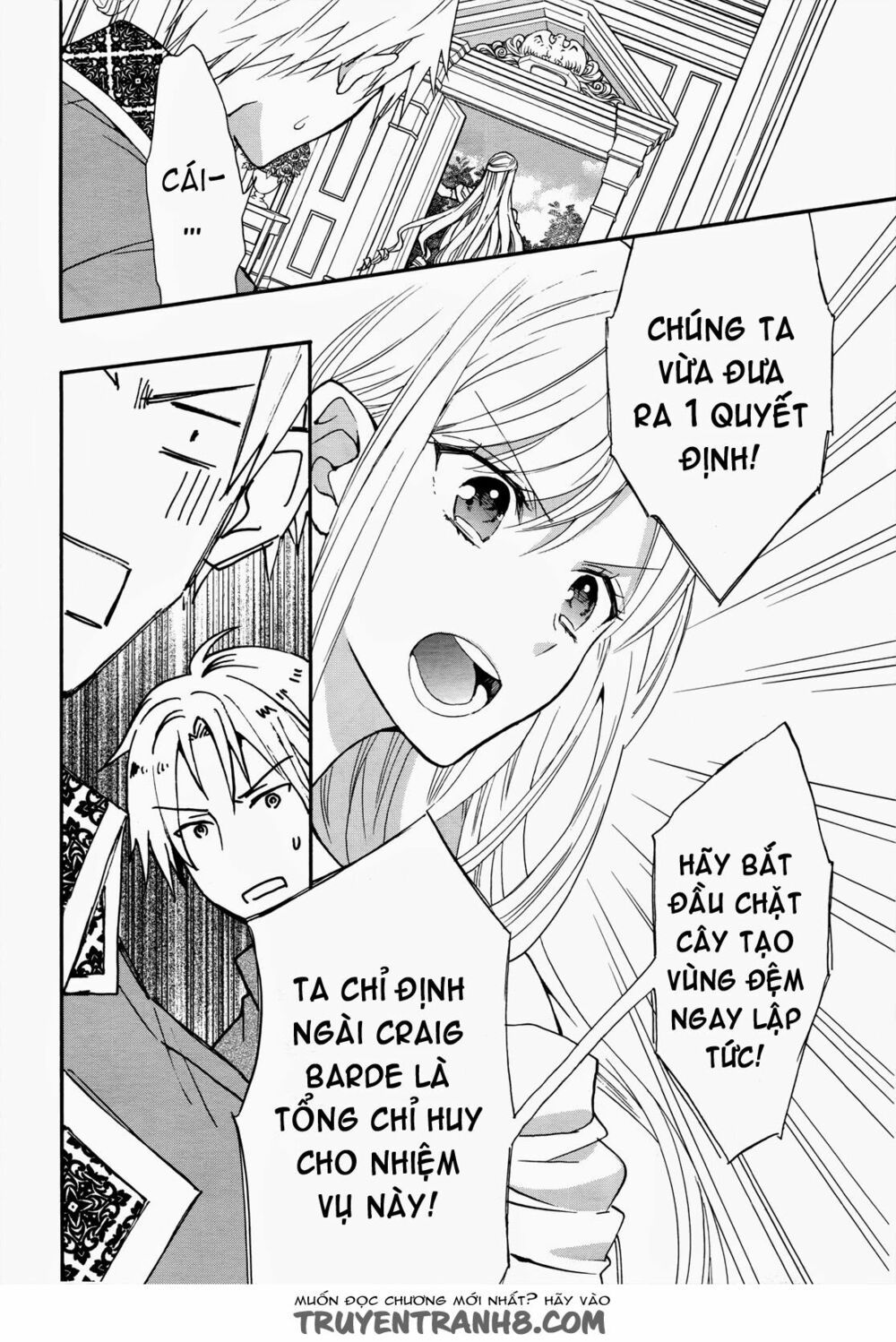 okobore hime to entaku no kishi chapter 11 26