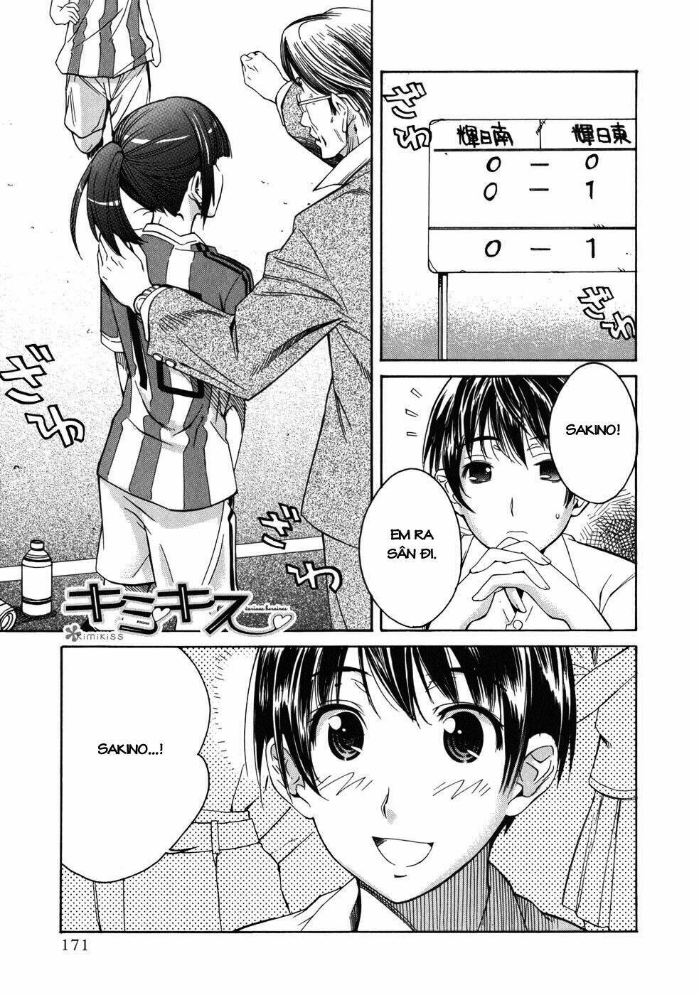 kimikiss chapter 17 1