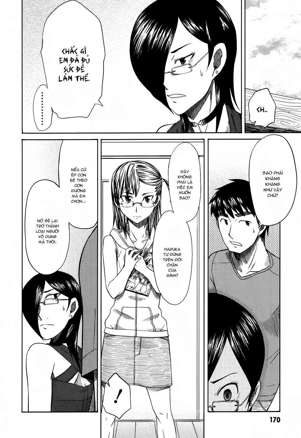 otaku no musume-san chapter 25 32