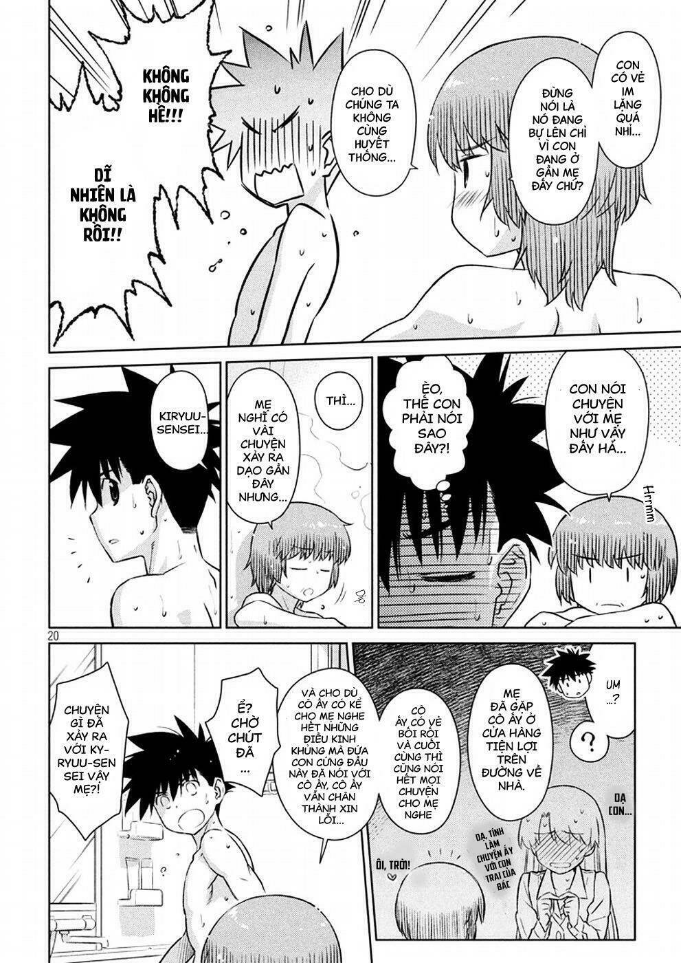 kiss x sis chapter 105 19