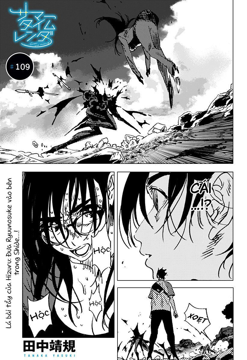 summer time render chapter 109 1