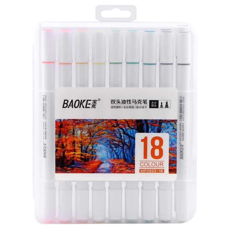 Hộp bút lông màu hai đầu Art Marker - BAOKE MP2923