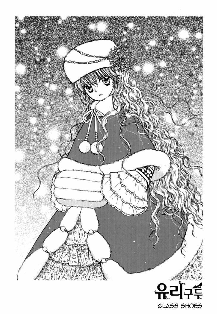 glass shoe chapter 17 3