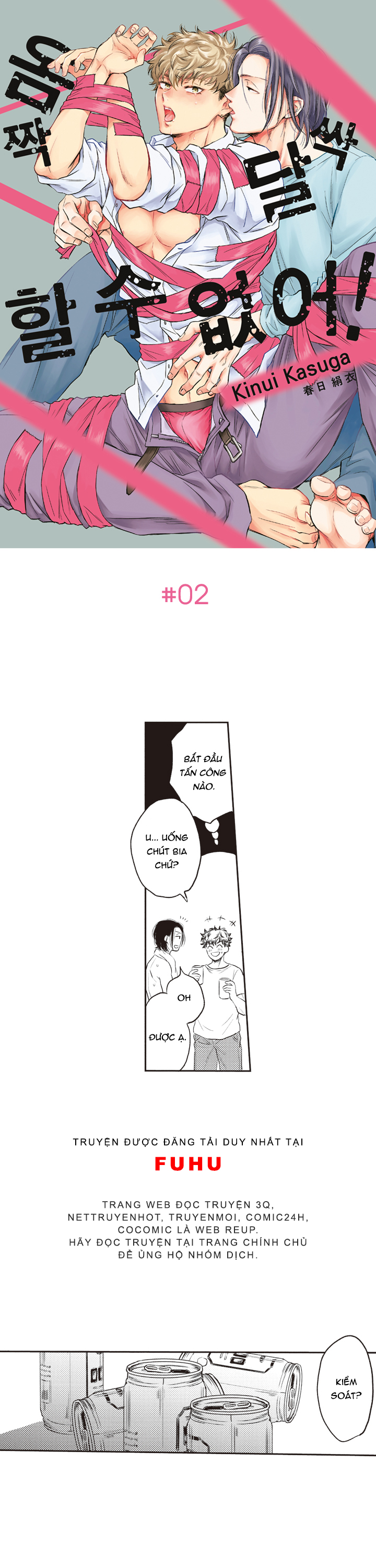 không thể nhúc nhích chapter 2 1