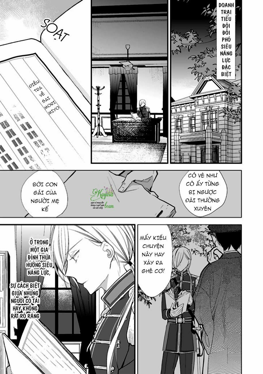 watashi no shiawase na kekkon chapter 7 19