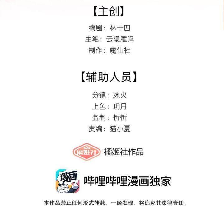 thân là nữ phụ độc ác ta dưỡng nữ chính bệnh kiều là bình thường chứ?! chapter 1 4