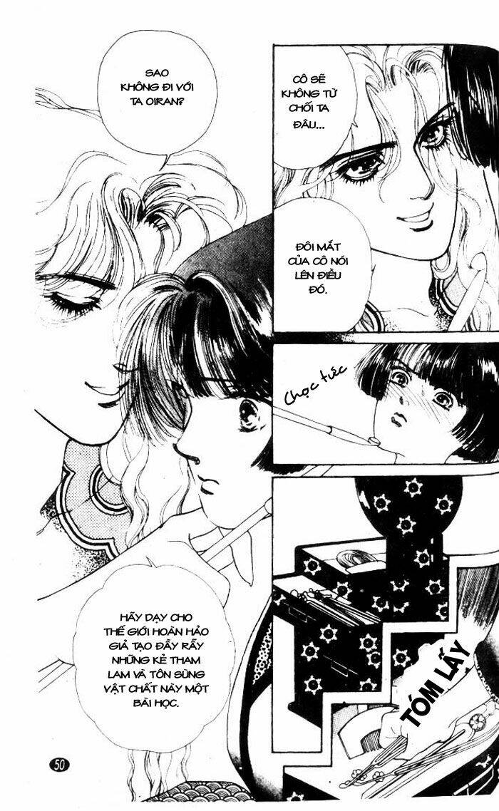 oedo wa nemuranai! chapter 2 6