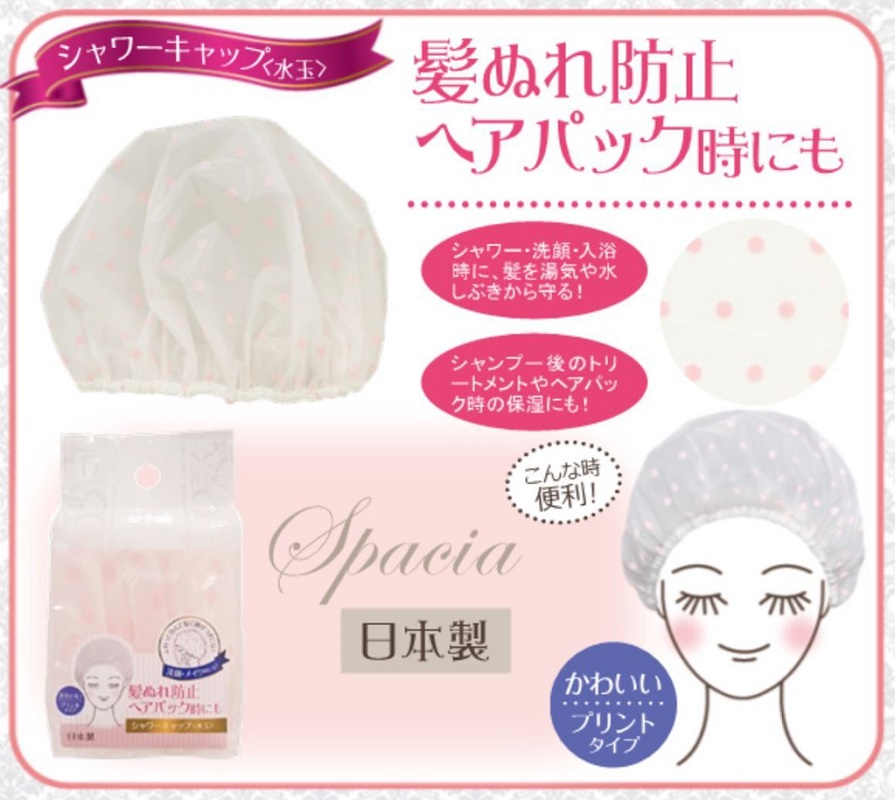 Mũ tắm cao cấp Towa Shower Cap Free size - Hàng nội địa Nhật Bản |#Made in Japan