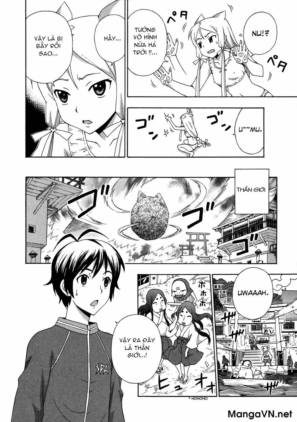 kami sen chapter 23 6