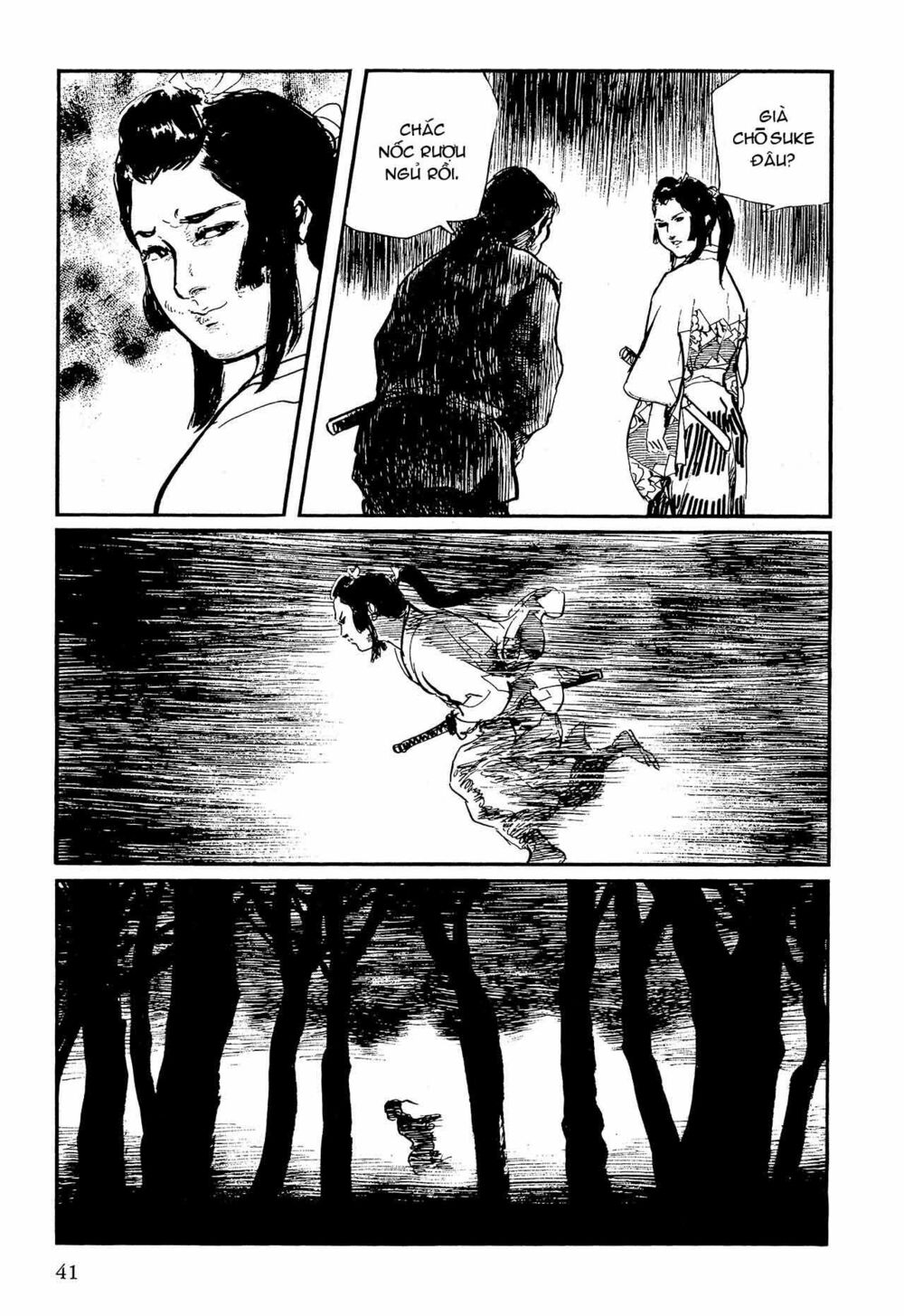 hanzou no mon chapter 58.1 41