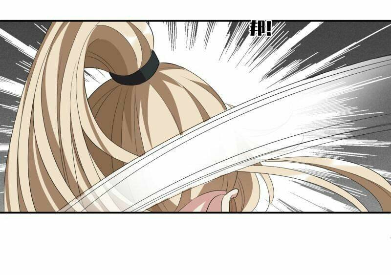 toàn cơ từ chapter 60.2 17